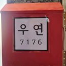 우연7176