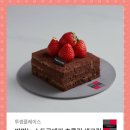 투썸 이미지