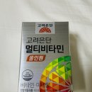 종비몰