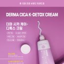 케이더마 이미지