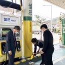 의창주유소 이미지