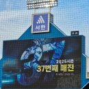 대승스포츠 | [추억기록] 7/20(일) 키움 vs 삼성, 10:15 대승 경기관람 후기