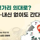 동서메디칼 중앙일보