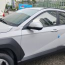 용인모터스 | 코나 썬팅하실 분들, 용인 효진모터스 후기 공유