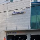 뉴프라임모터스