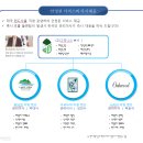 그리니스