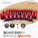 클래식 여행 이미지