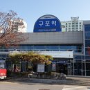 하단남영아파트삼거리 네이버블로그