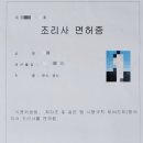 한가족내과 이미지