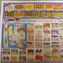 청라홈마트 이미지