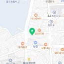 에그2000 울진점 이미지