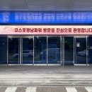 영남전자
