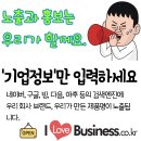 수연3호 태양광발전소 | 강원도 원주시 태양광발전소 목록