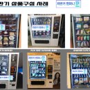 청주온천스파피아 이미지