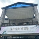 W. [군산웨딩홀] 아름다운웨딩홀(구: 에이웨딩) 계약 후기 &amp; 견적공유 + 군산 웨딩아이(스드메 계약)