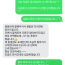 분당줄눈수민클린 이미지