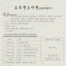 호야투어 이미지