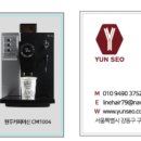 #팔로우 커피(follow coffee)