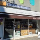 고마스토리 | 공주 무인 소품샵 고마스토리 | 고마곰 굿즈 다꾸용품 후기