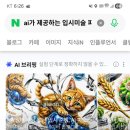 아이원입시학원