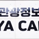 고양관광정보센터 북카페 이미지