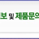 동남산전(주) 이미지