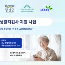 와플랫 주식회사 이미지