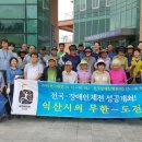 팔봉동행정복지센터 이미지