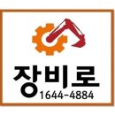 영남보링 이미지