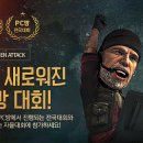 게임창고PC방 이미지
