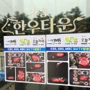 강릉한우 이미지