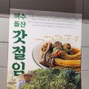 항아리삼겹살 이미지