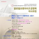 중앙대학교 산업창업경영대학원 이미지