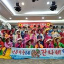 어우동 - 전주시 완산구 삼천천변2길 41 | 어우동