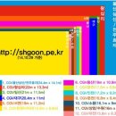 왕십리아이맥스 vs 일반관 인터스텔라후기 (스포는 마지막에...왕십리티켓팁..) 이미지