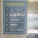 지에스(GS)25 서면중앙대로점 이미지