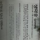 햇살마루농장