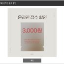 지선댁 | LG 가전 이전 설치 후기 | 스타일러 중고 판매 &amp; 비용 확인