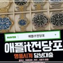 동동PC | 급하게 현금이 필요할 때: 대구 전당포 솔직 이용 후기 feat. 감정비 없음!