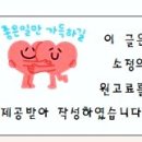 평화로운집 율량점 이미지