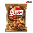 롯데슈퍼(구.농심가 유통) | 농심 포테토칩 교촌간장치킨맛 가격 칼로리 영양성분 내돈내산 후기