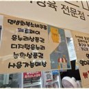 신선축산 이미지