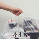 구구족배달상도역점