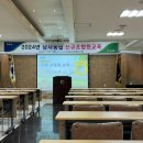 남사농업협동조합