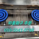 직원식당1 이미지