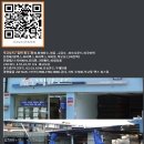 (주)하나텍스 이미지