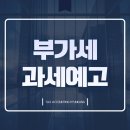 세무회계현강 이미지