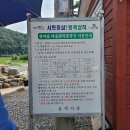 신선마을휴양지캠핑장