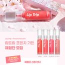 프렌치가든 이미지