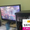 삼정컴퓨터 이미지